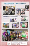 74A6D13E-8B4A-4C59-BFC0-965C951AB846.jpeg