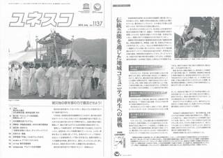 被災地の祭の復活.jpg