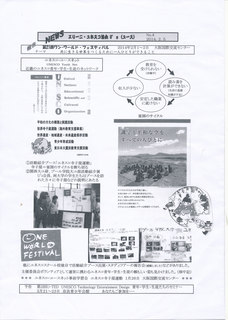 unesco201402_0002.jpg