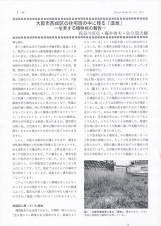 shicchi_0001.jpg