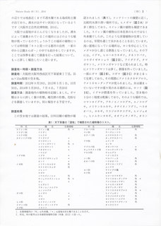 shicchi_0002.jpg