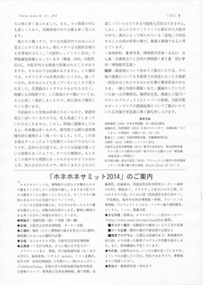 shicchi_0004.jpg