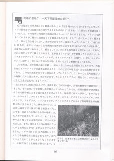 toshitosizen_0001.jpg
